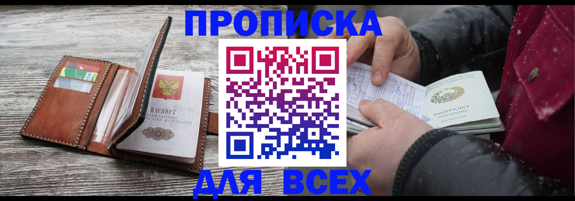 регистрация для дет. сада в Сосновке