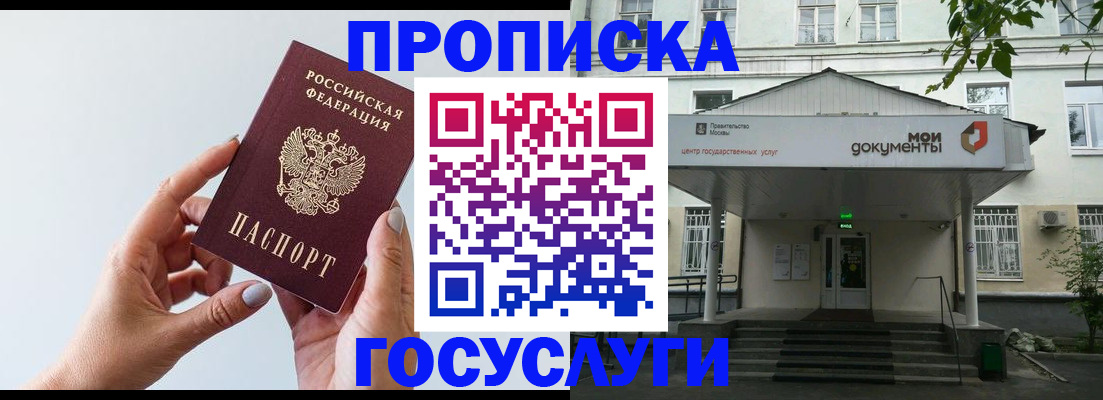форма 3 в Сосновке