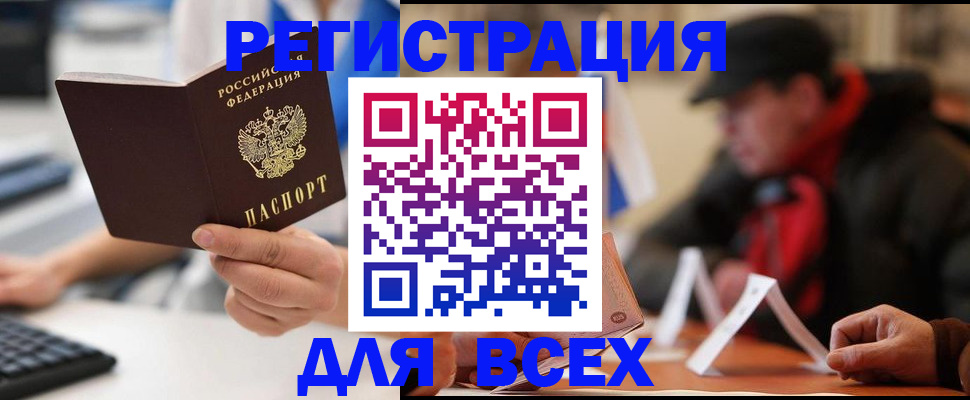 регистрация для школы в Сосновке